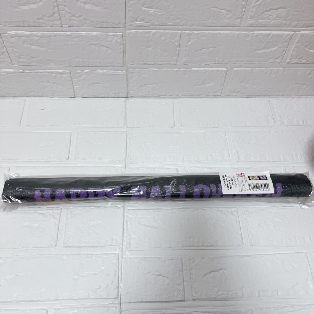 激レア プリパラ 10周年 ファルル ハロウィンラメ入りタペストリー