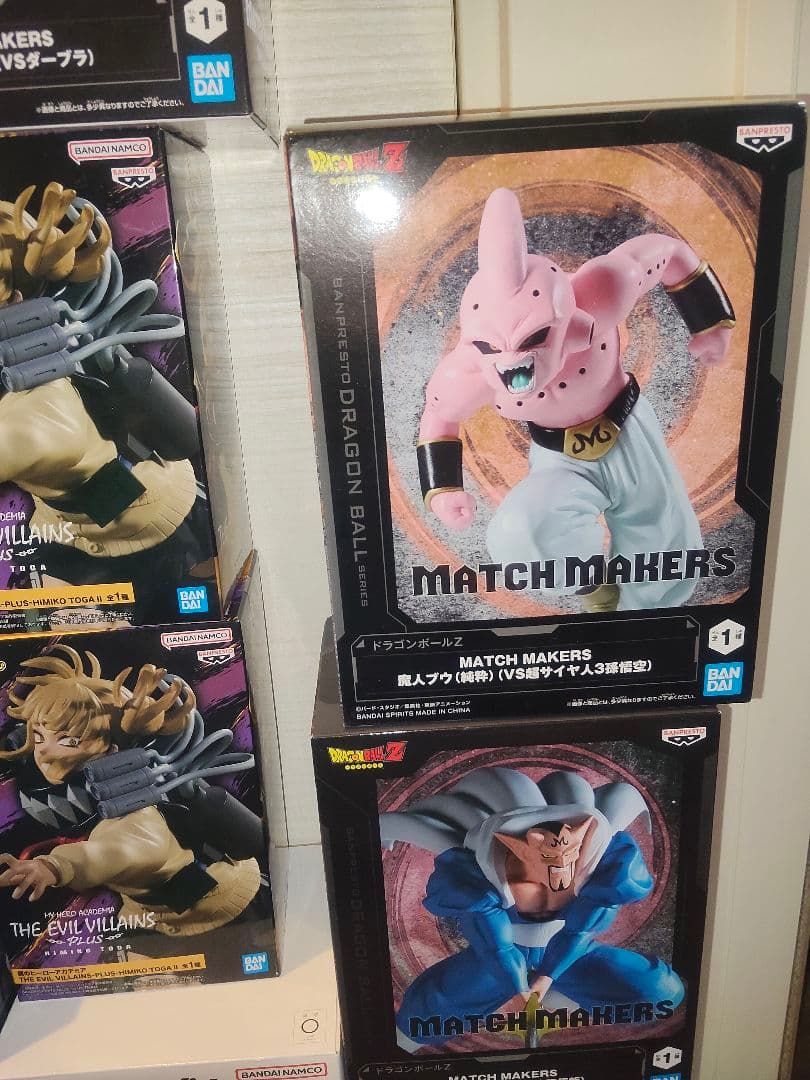 未開封】13点 ヒロアカ 鬼滅の刃 ドラゴンボール 富岡 童磨 トガヒミコ