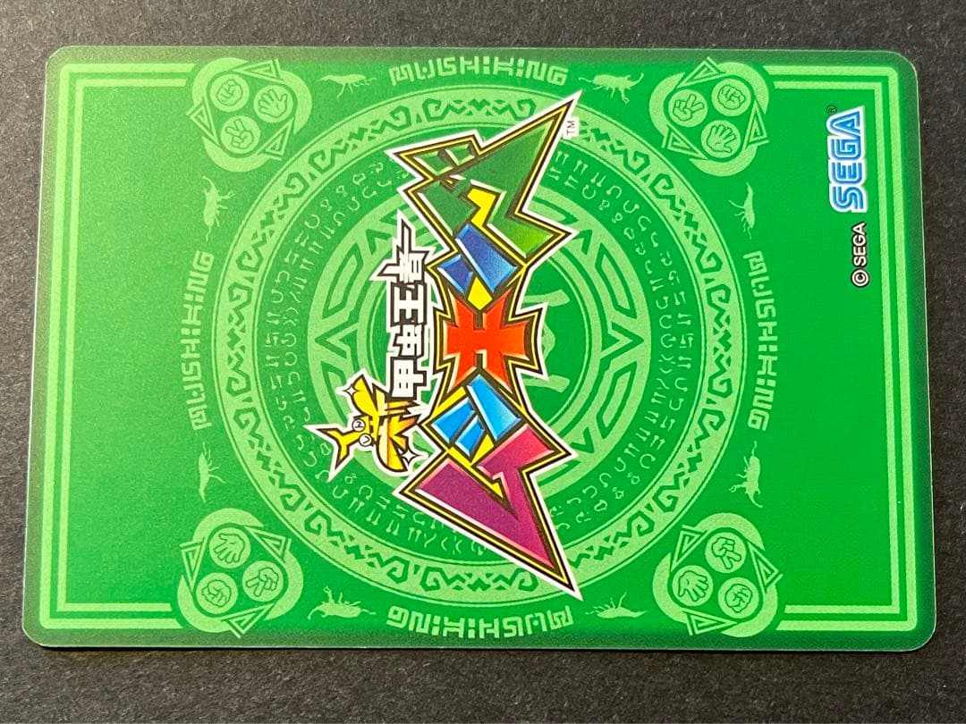 新ムシキング 闘会議 2017／2018 限定カード 非売品・未開封・未使用