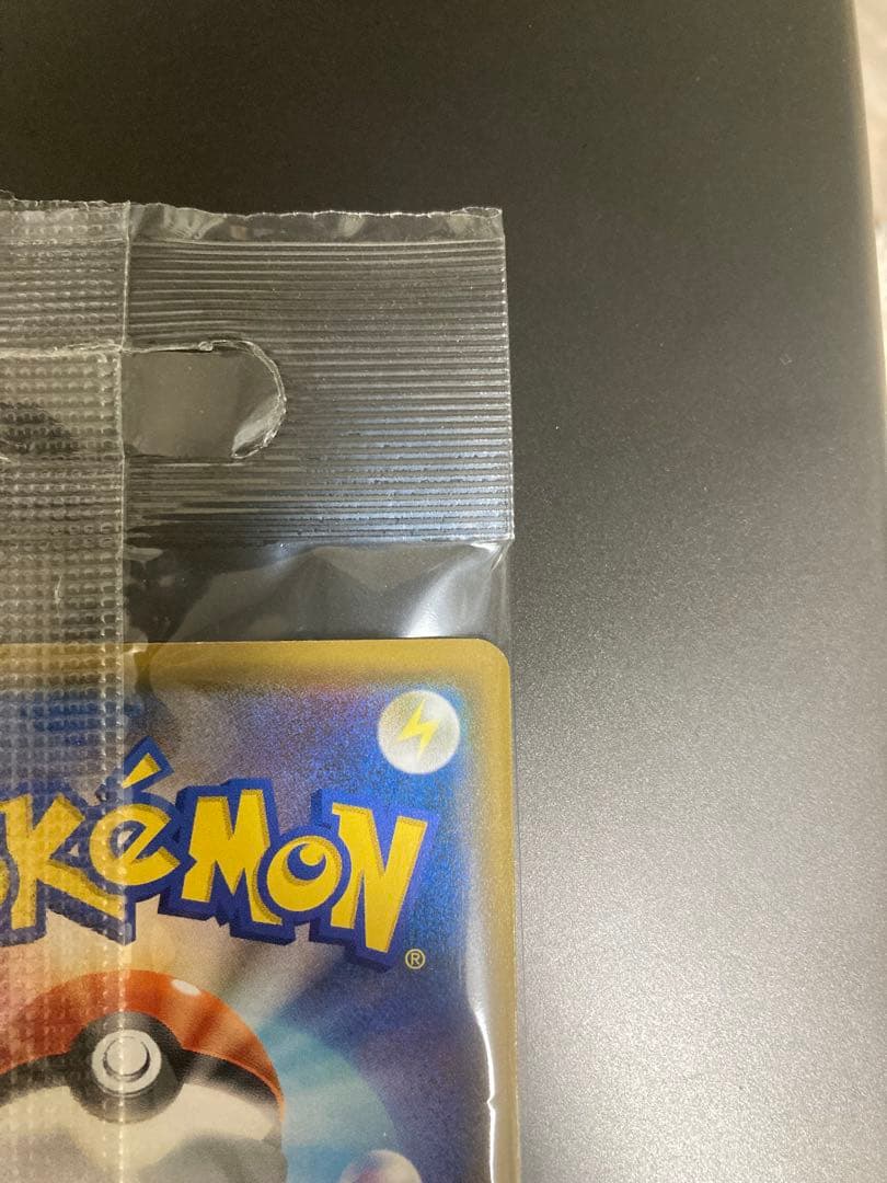 ·ムンク展·限定非売品·未開封· ムンクモクロー プロモ 希少