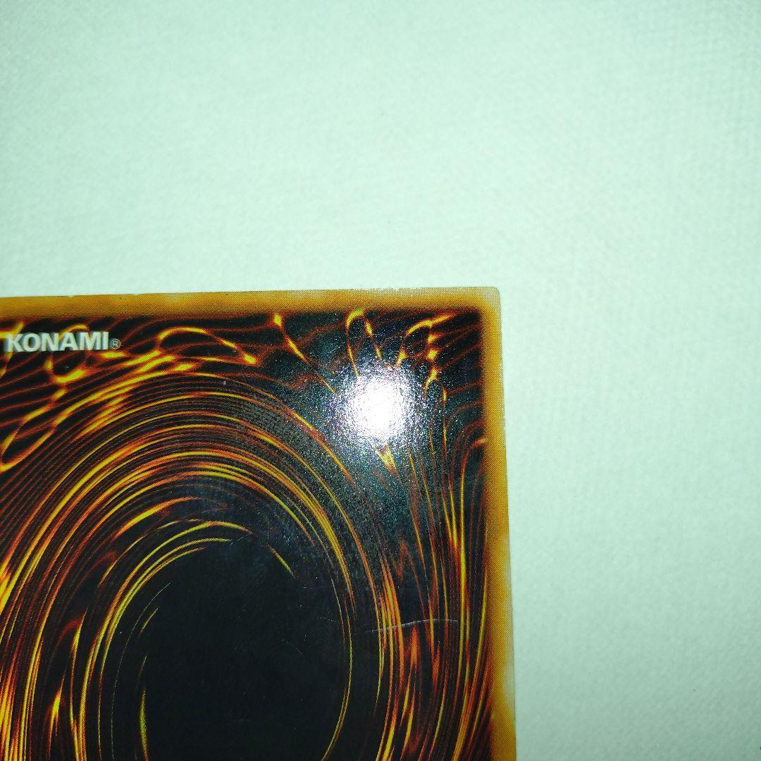 【遊戯王】青眼の白龍 Blue-Eyes W Dragon（EX UR）