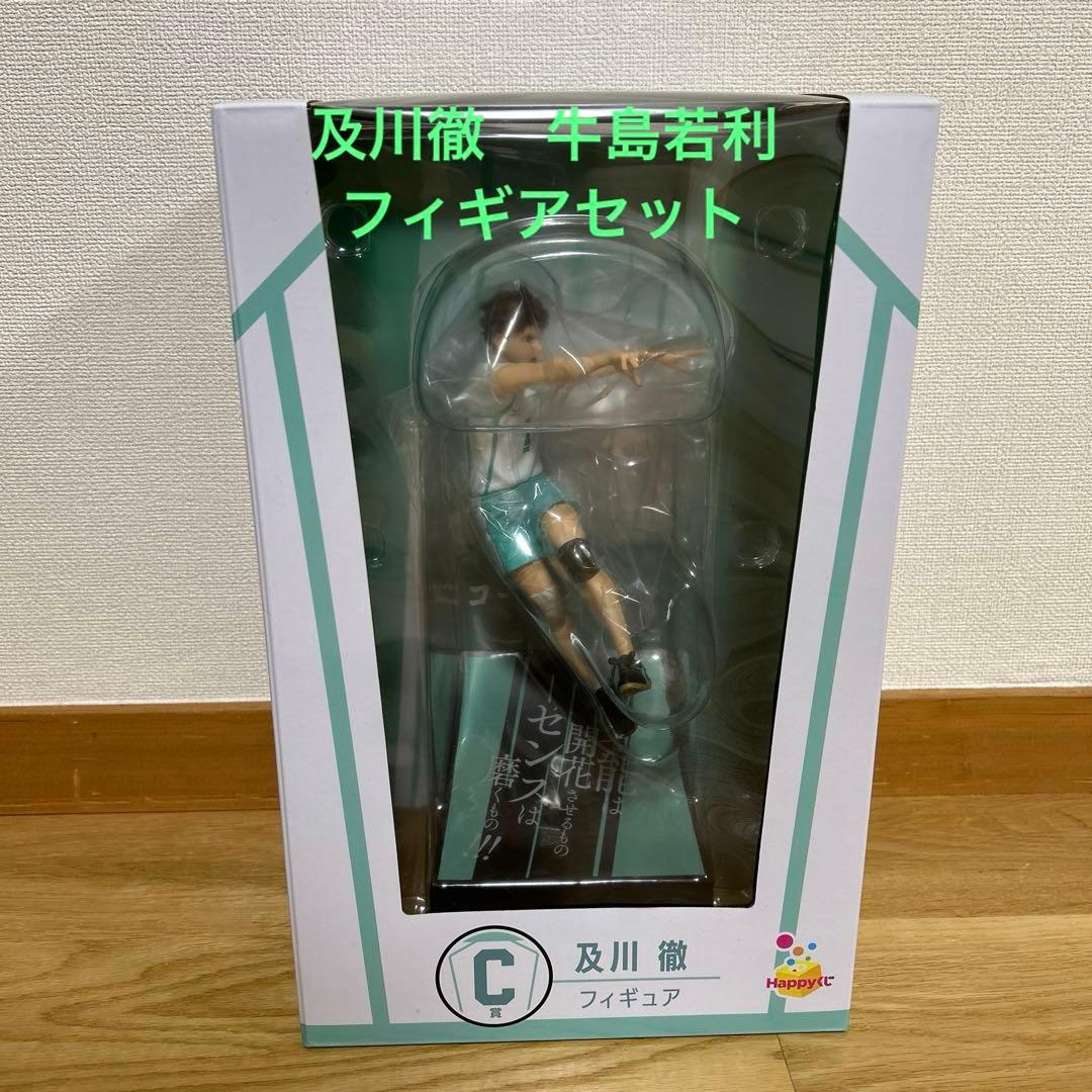ハイキュー!! 及川徹 牛島若利 フィギュアセット ハッピーくじ