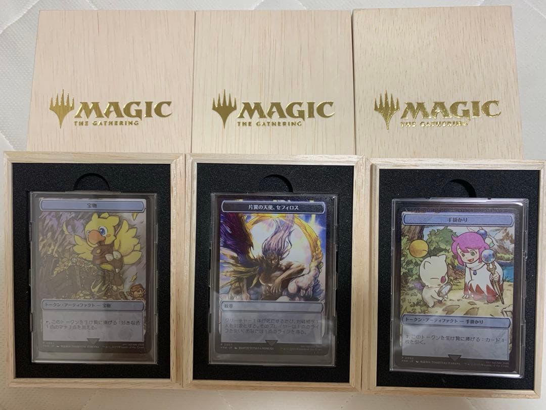 マジック大戦祭 ステンレストークン 宝物、紋章、手掛かり FF MTG