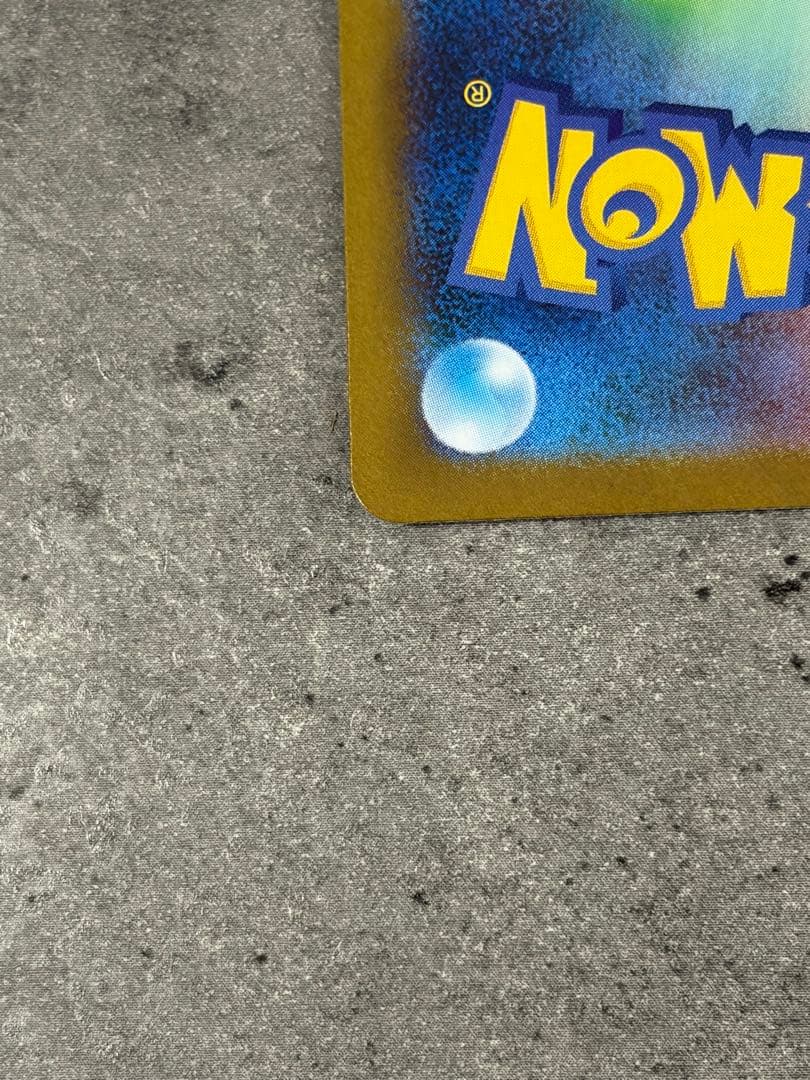 【早い者勝ち】ゼクロムEX 174/086 bwr ポケモンカード