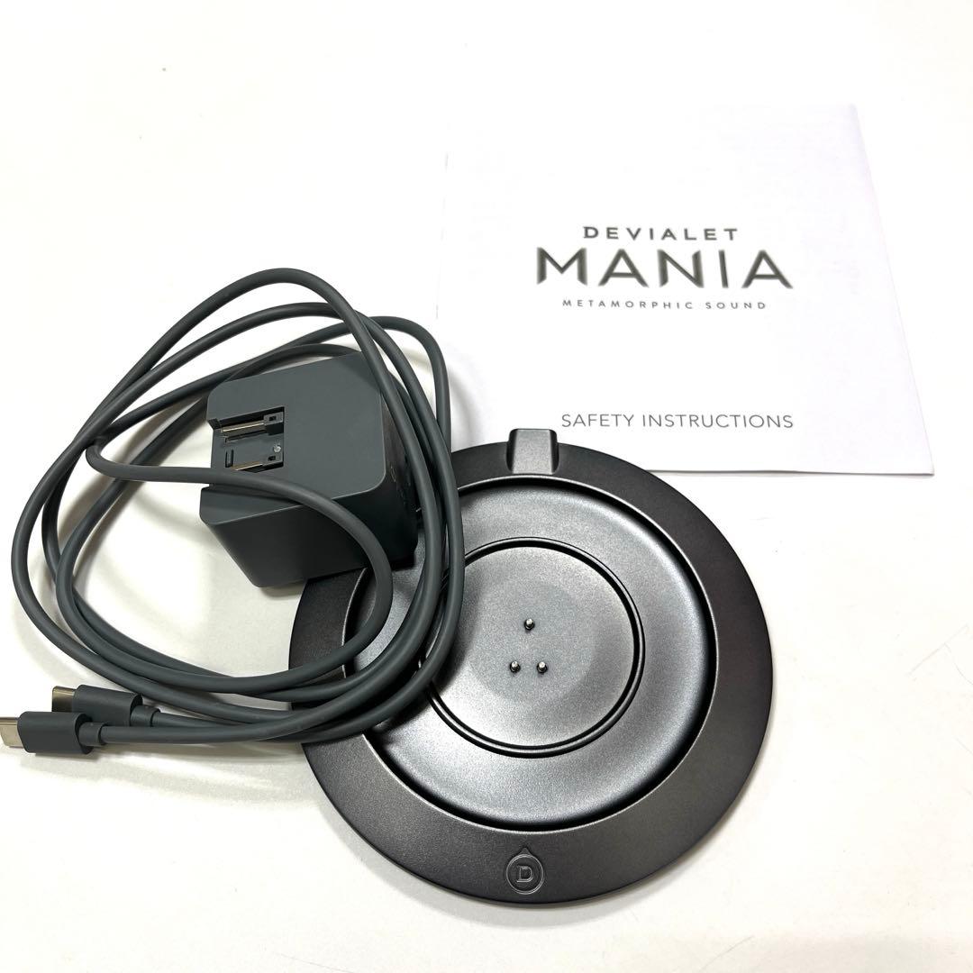 <Devialet Mania Station> ワイヤレス充電ドック Amazon.com: Devialet - Devialet Mania Station Wireless Charger