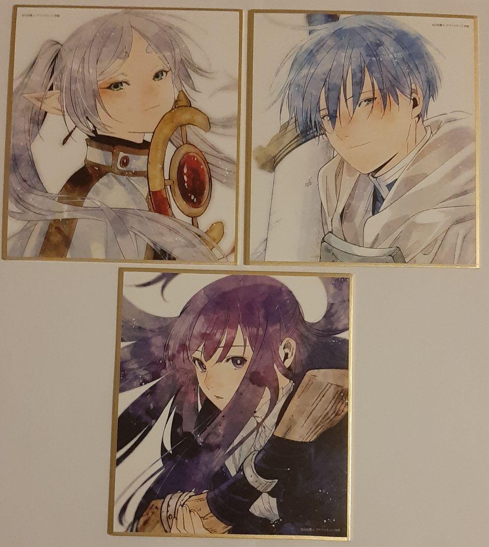 葬送のフリーレン 特典 アベツカサ先生描き下ろしミニ色紙