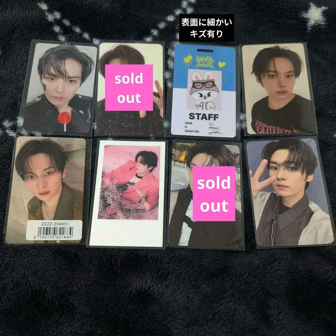 公式 Stray Kids リノ トレカ まとめ売り - メルカリ