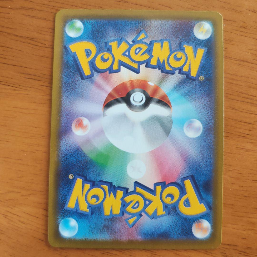 メガルカリオex ポケモンカードsar