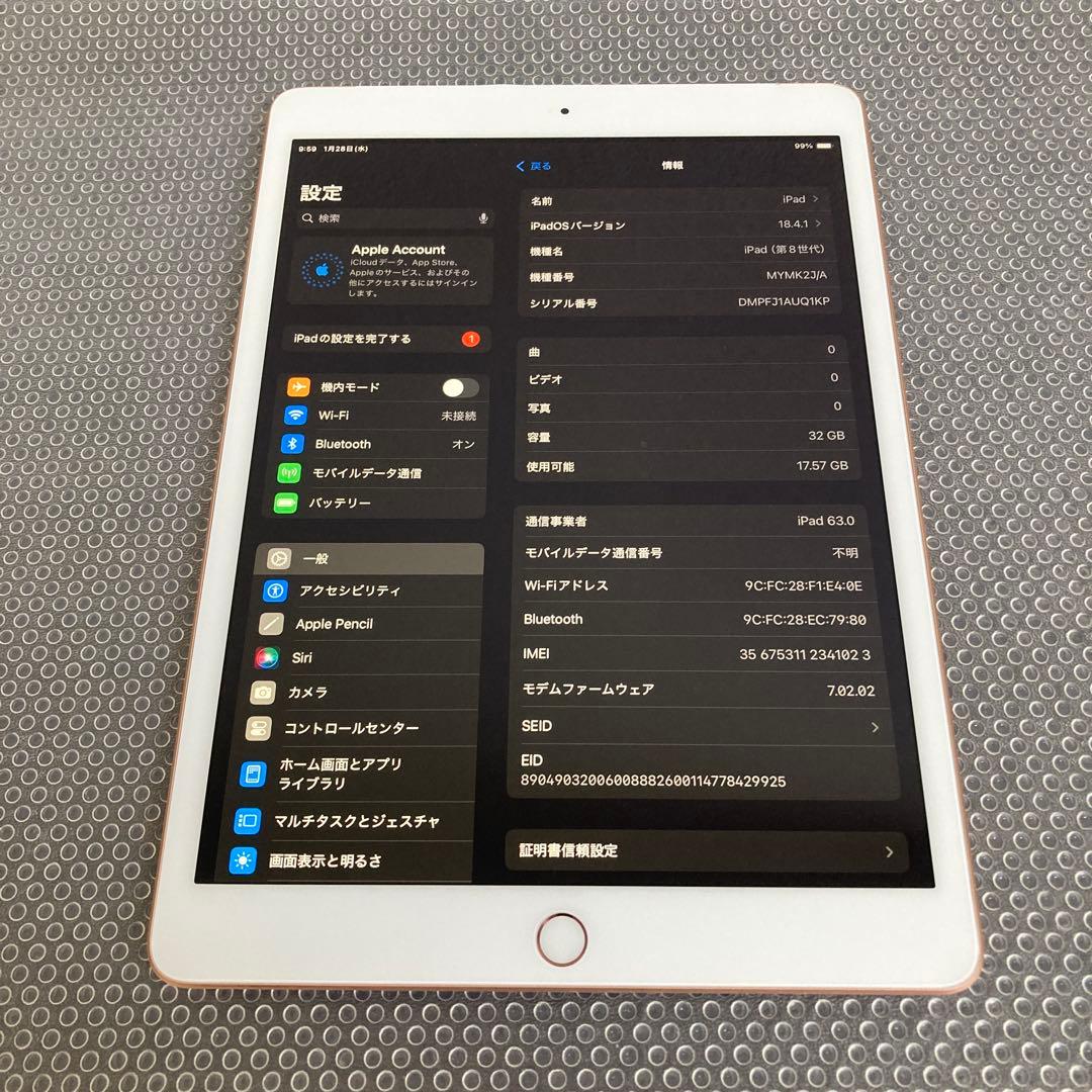 3791 外観美品☆電池良好☆iPad8 第8世代 32GB SIMフリー☆ - メルカリ