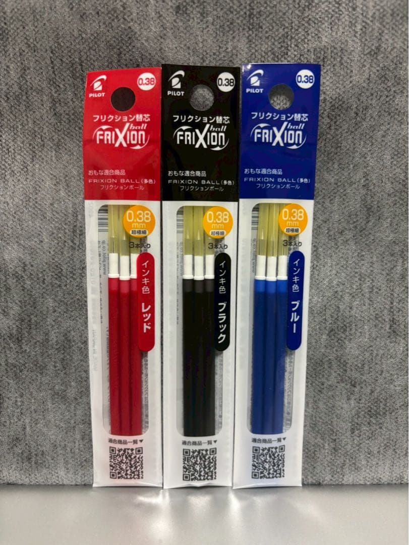 ☆フリクション替芯 新品 黒赤青3袋セット 0.38mm☆ - メルカリ