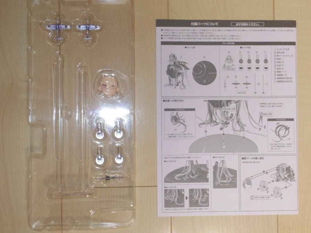 フォーミダブル 「アズールレーン」 1/7 スケールフィギュア