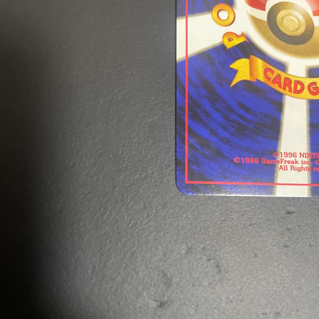 リザードンプレミアムファイル2 PROMO 第2世代（★neo・★VS・★w…