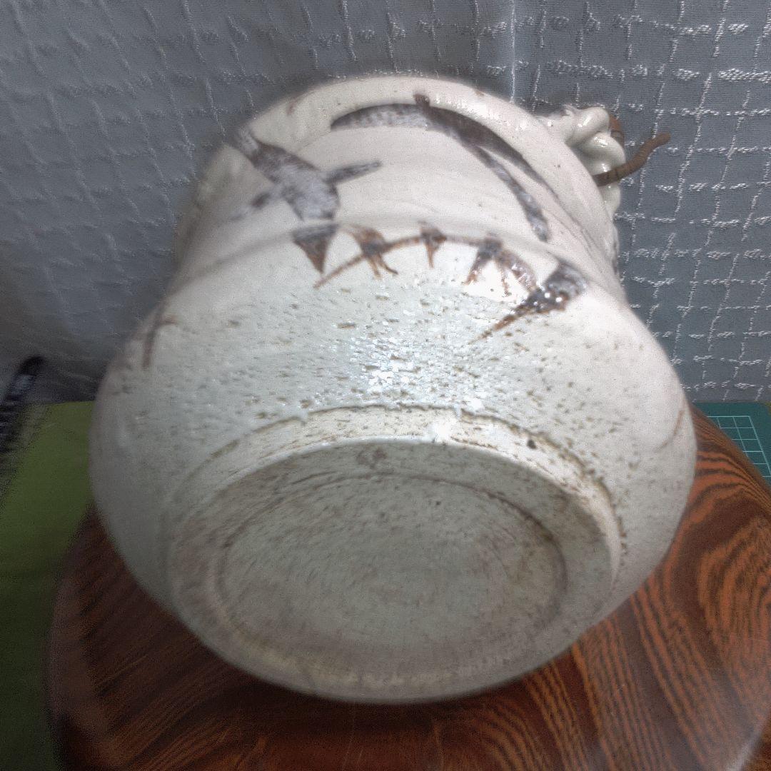 志野焼 織部 ？ 中古