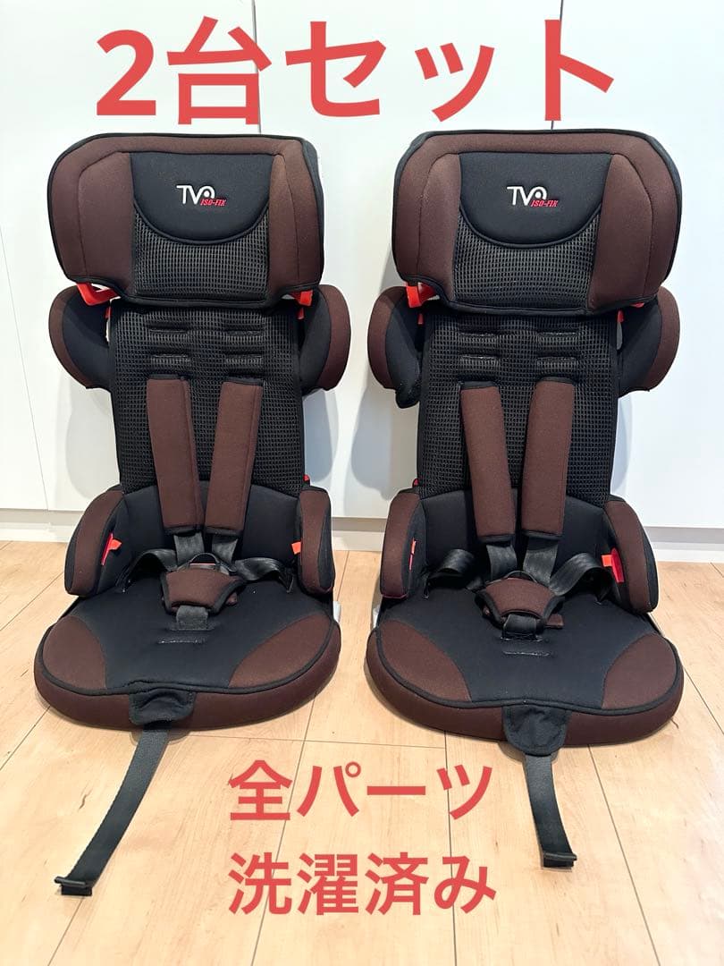 チャイルドシート & ジュニアシート トラベルベスト ISOFIX 2台セット
