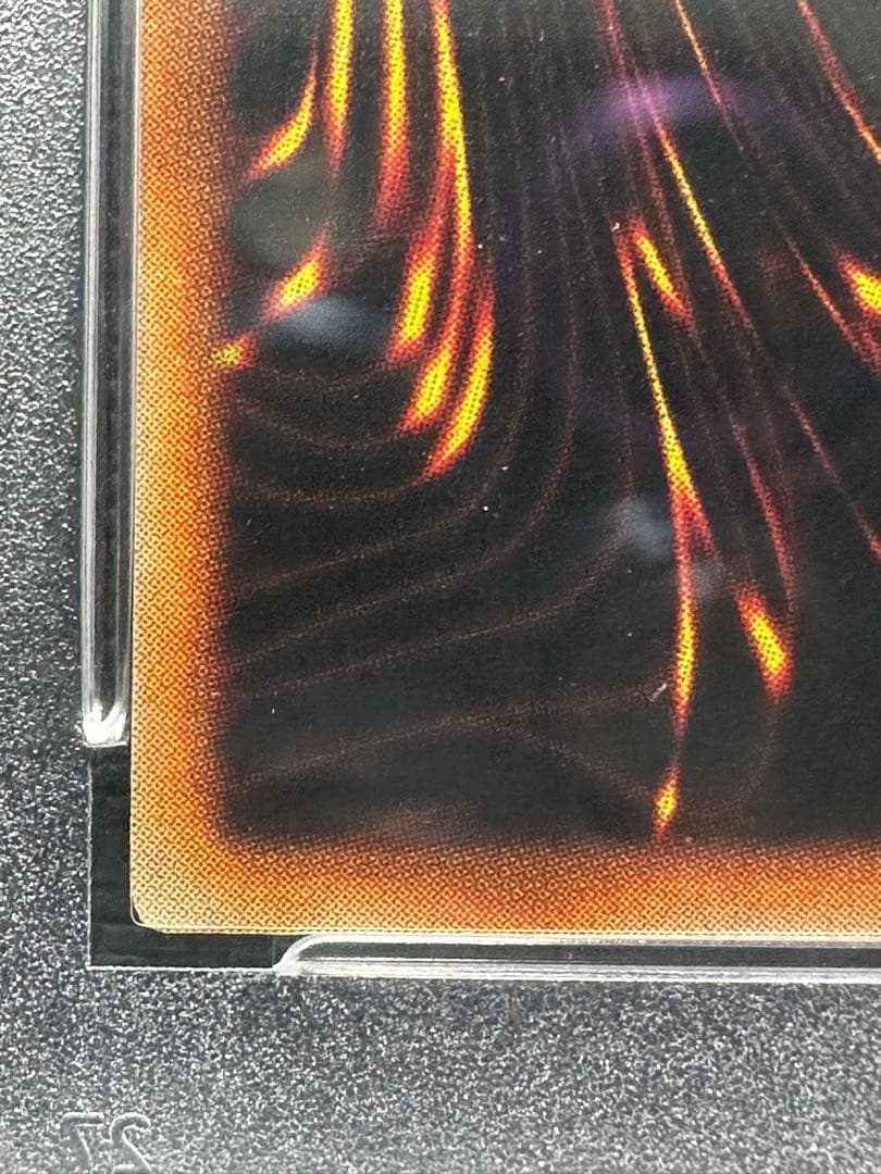 遊戯王　２人３脚ゾンビ　初期　ウルトラシークレットレア　PSA10