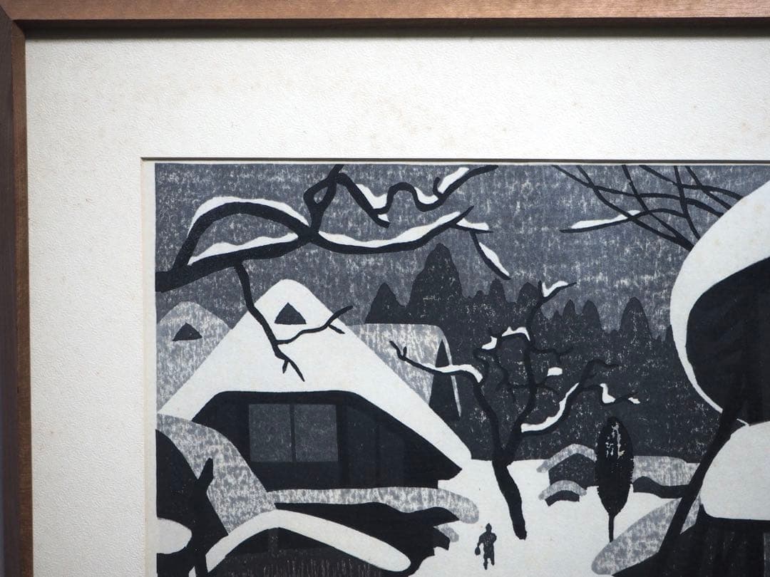 滝平二郎「郷愁の四季 夏 入道雲」木版画 直筆サイン・認定書・証明