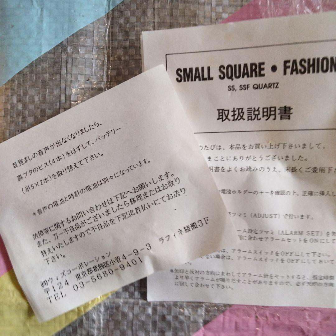 9 森高千里 新品未使用品 FCジュリア限定/目覚まし時計 - メルカリ