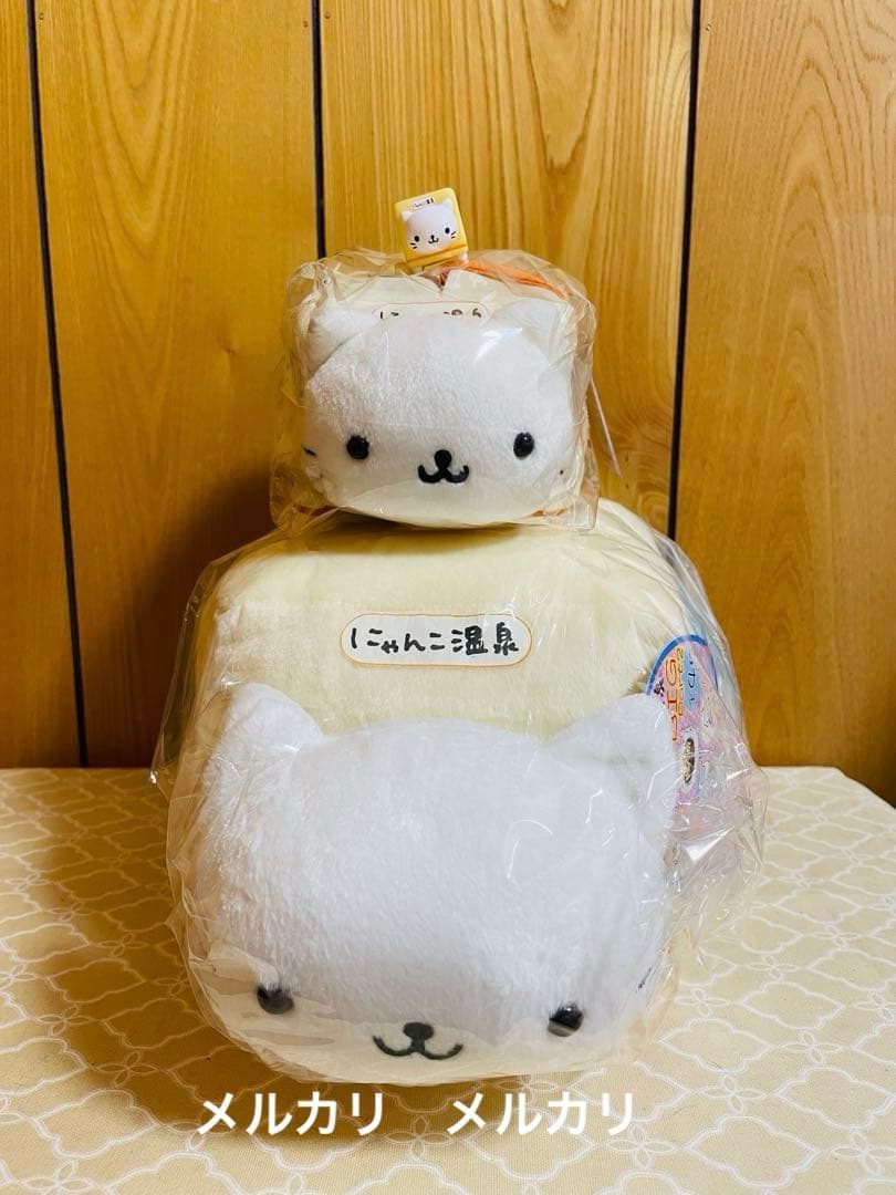 にゃんこ温泉バス ぬいぐるみポーチ