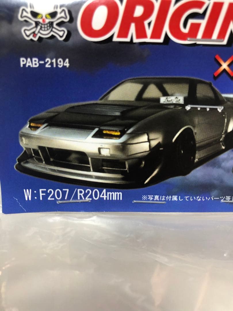 ORIGIN PANDRA 1/10ラジコンボディ　新品　ブリスター　180