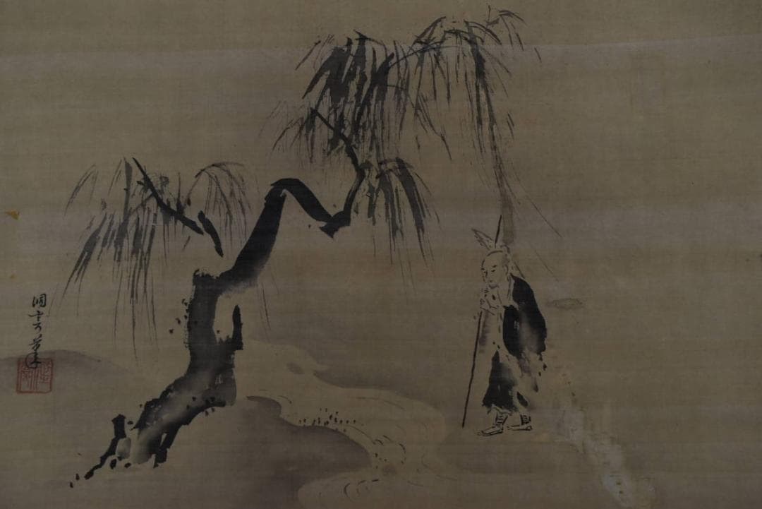 【真作】狩野洞雲/川柳に人物図/僧侶/横物/掛軸/名家伝来/Z-861