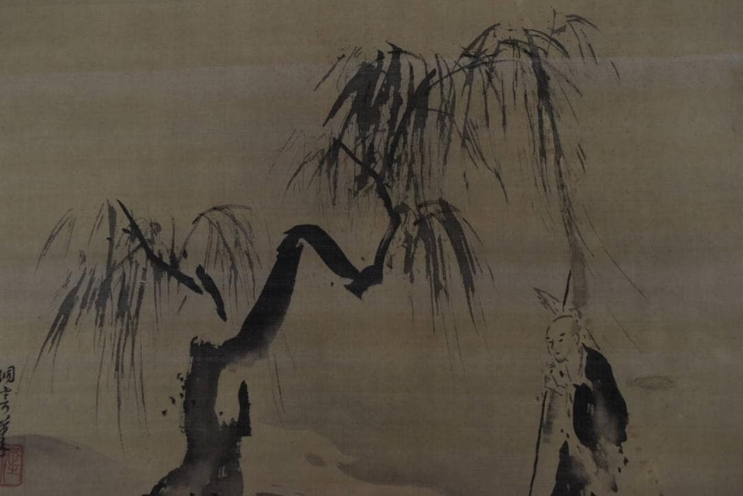 【真作】狩野洞雲/川柳に人物図/僧侶/横物/掛軸/名家伝来/Z-861