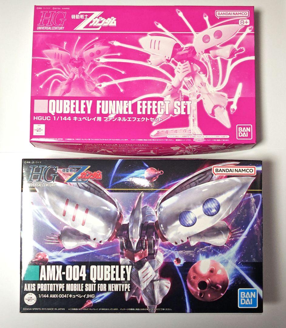 2/8】HGUC キュベレイ ＆ キュベレイ用ファンネルエフェクトセット