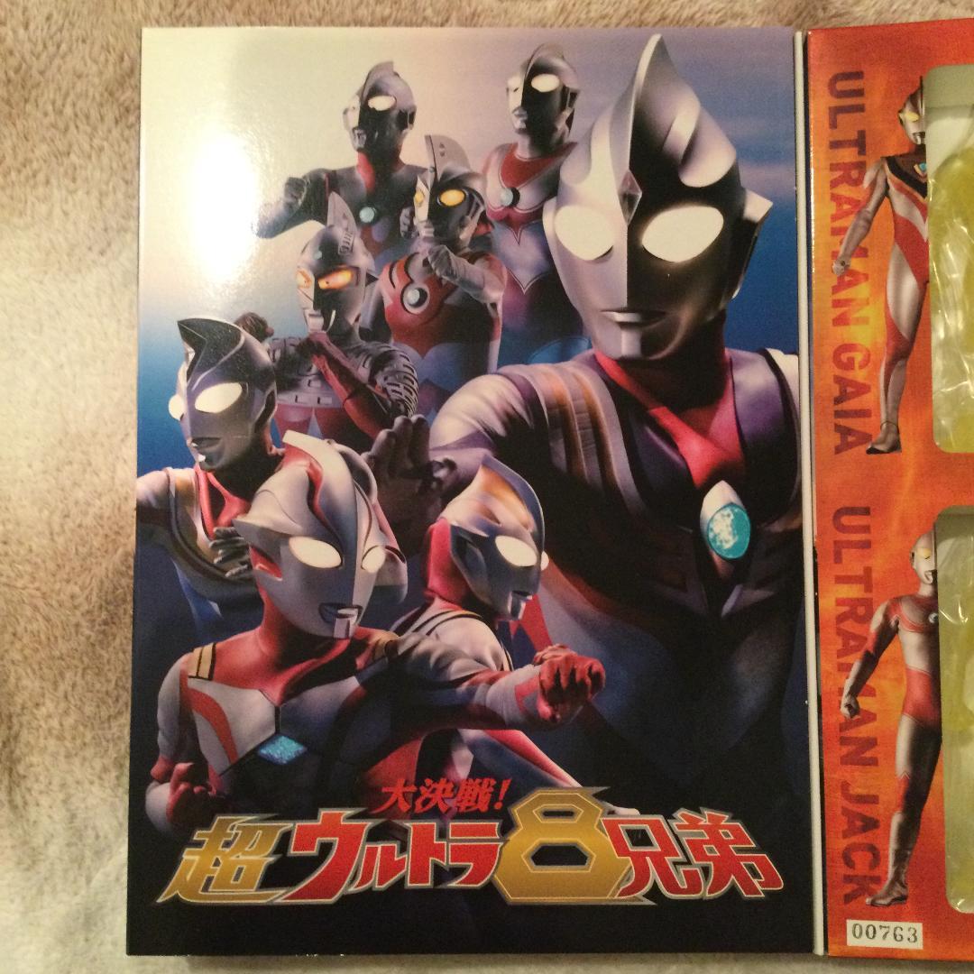 大決戦！超ウルトラ8兄弟 記念フィギュア - メルカリ