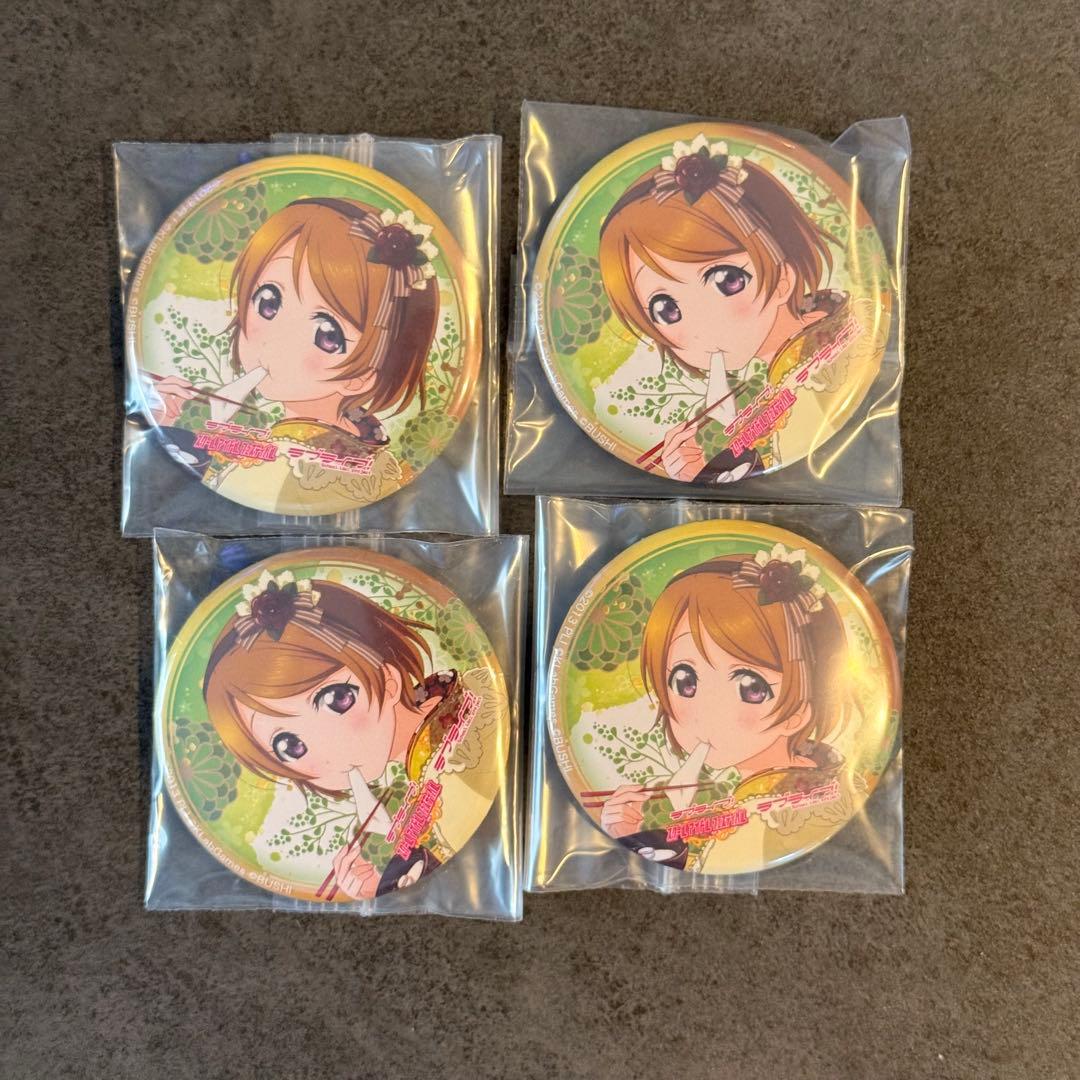 小泉花陽 ラブライブ μ's スクフェス 感謝祭 缶バッジ お正月編 - メルカリ