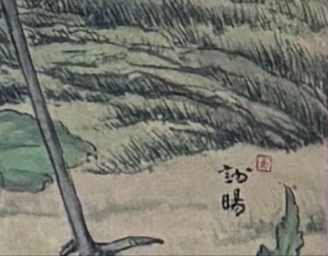 掛軸 水墨画 松鶴図 謝陽画中国 絵画 鶴 松 箱付 張大千大風