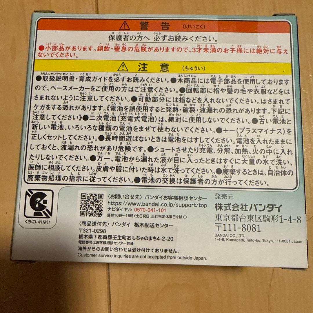 たまごっちパラダイス 2個セット パーフェクトガイド付き