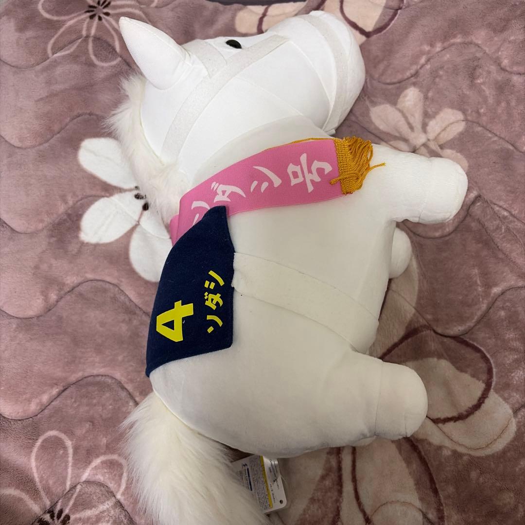 サラブレッドコレクションBIGソダシ ぬいぐるみ - メルカリ