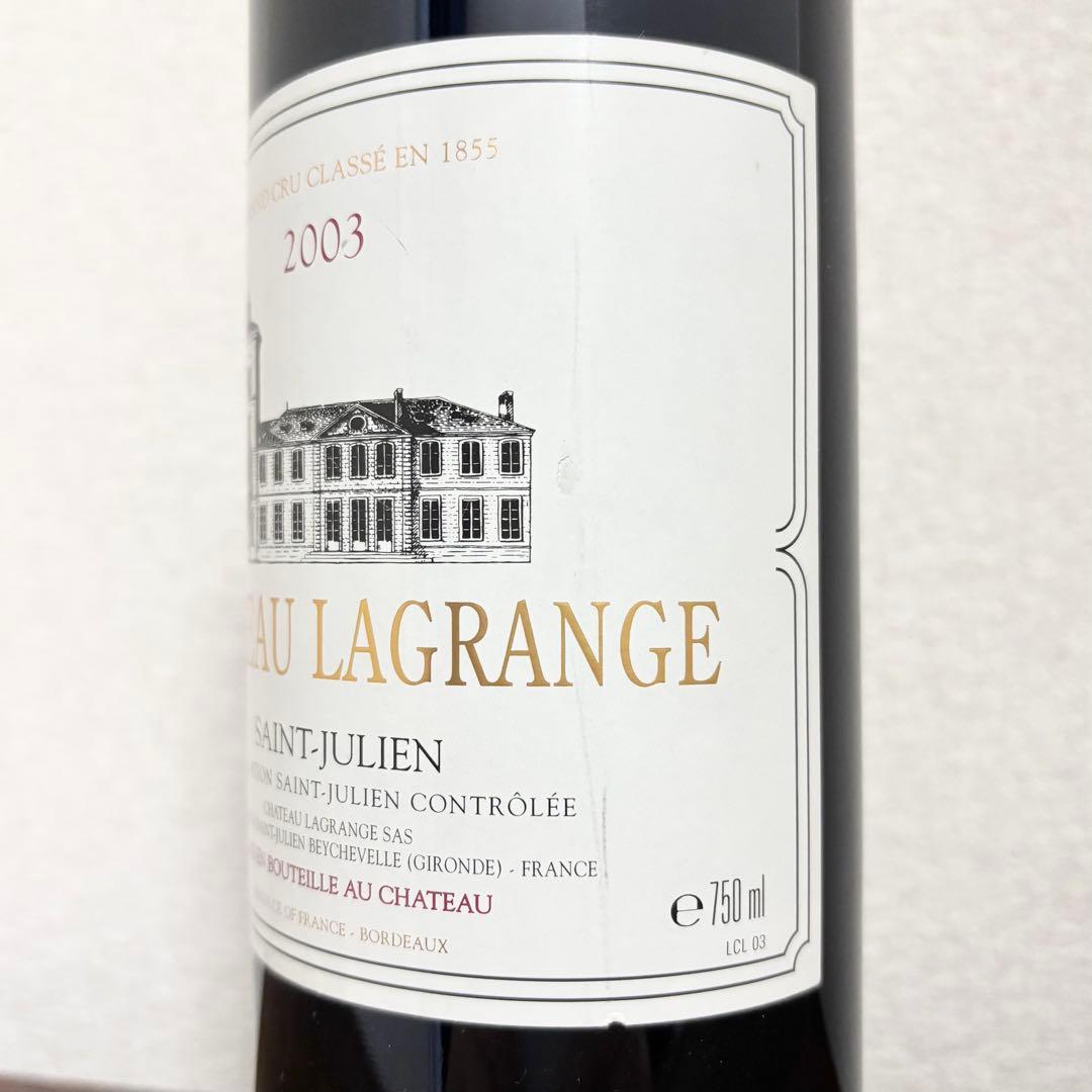 シャトー ラグランジュ 2003 未開栓シャトー・ラグランジュ 2003