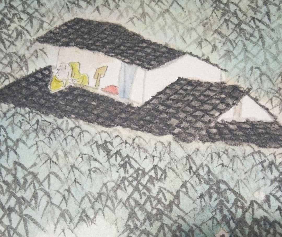 漫画家、堤寒三真筆画帖、