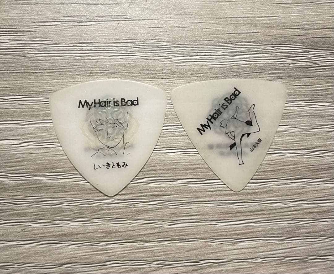 My Hair is Bad ピックセット