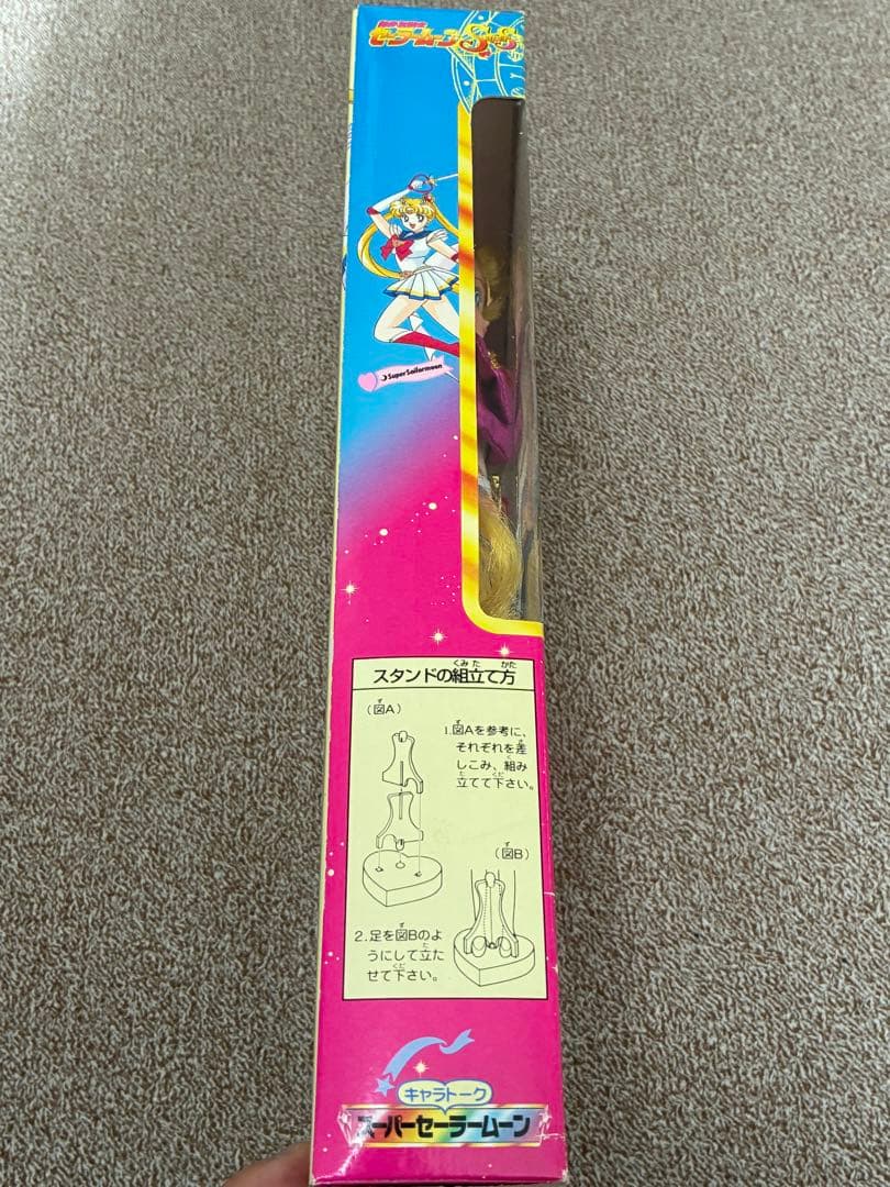 未開封】キャラトーク スーパーセーラームーン【レア】BANDAI - メルカリ