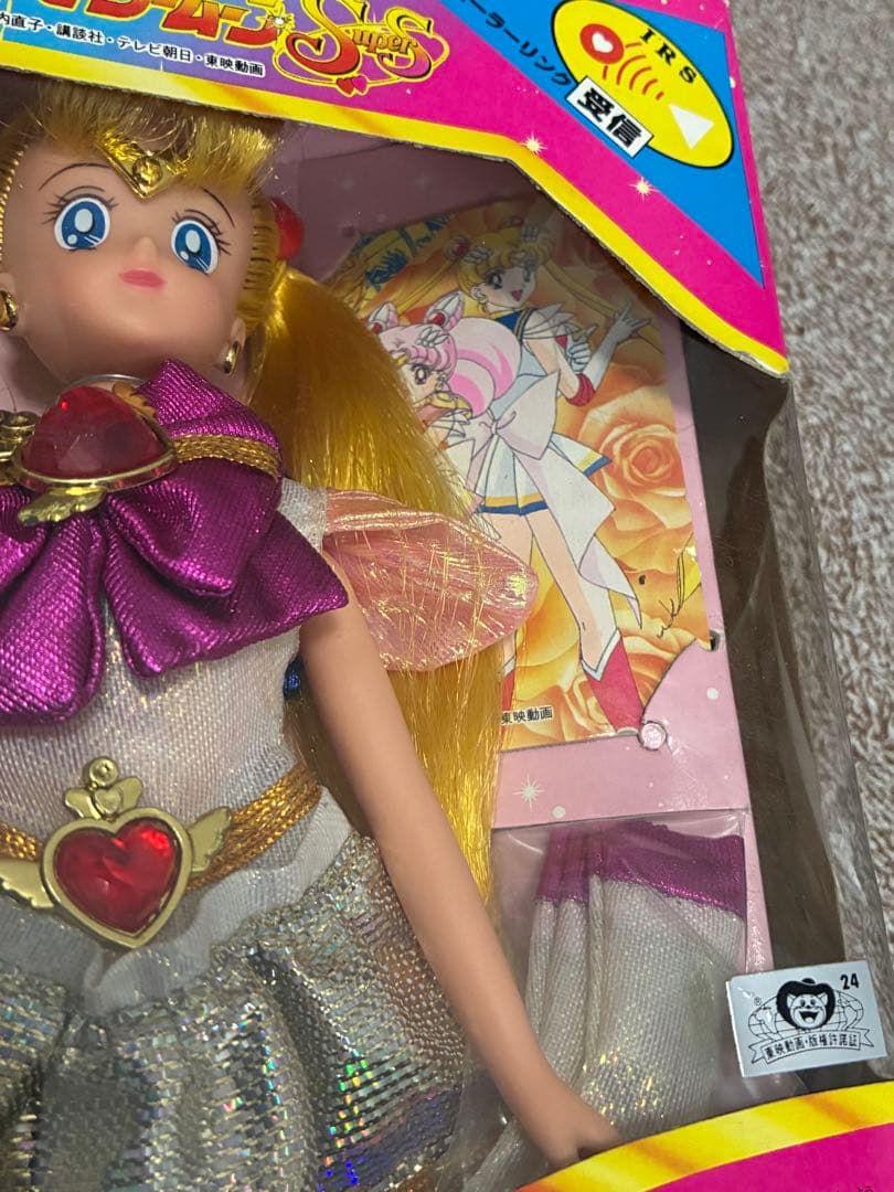 未開封】キャラトーク スーパーセーラームーン【レア】BANDAI - メルカリ