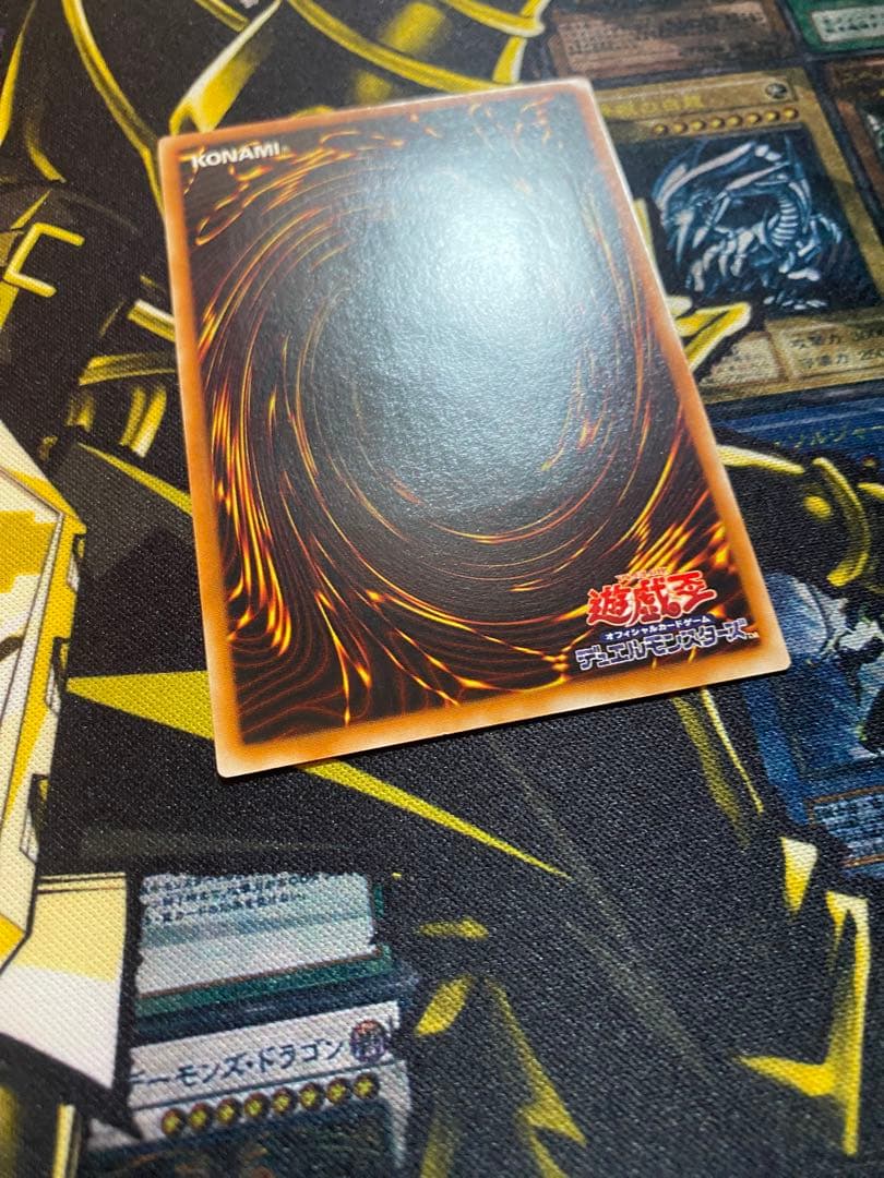 遊戯王　超魔導戦士ーブラックパラディン　旧レリーフ