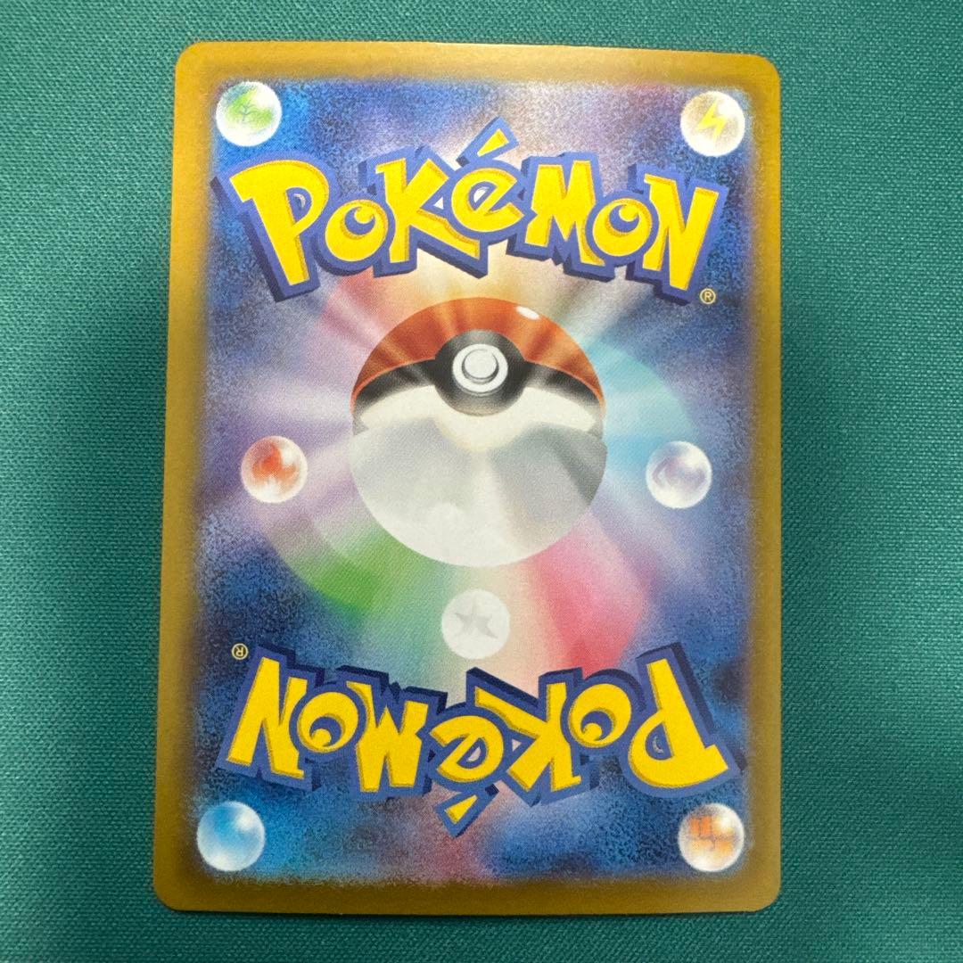 メガリザードンX EX 118/080 SAR