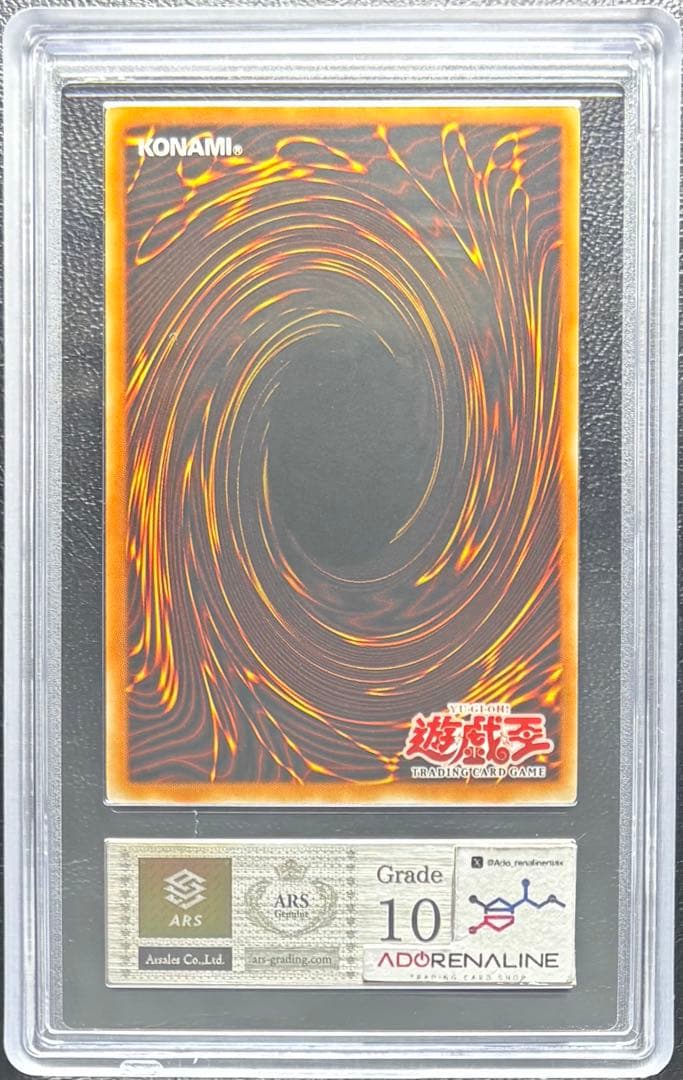 ARS10】ファイヤーウイングペガサス スーパー 旧アジア WCS-AE - メルカリ