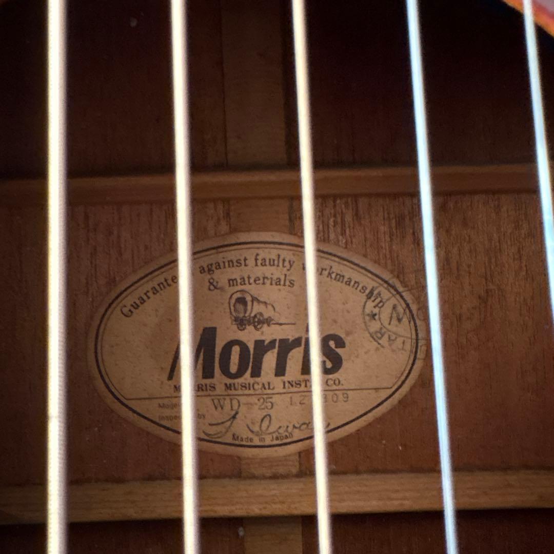 モーリス ダブモデル➕ハードケース