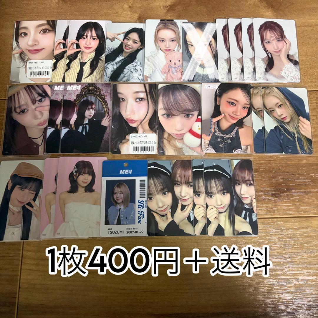 ME:I トレカ まとめ売り バラ売り 400円/枚 - メルカリ
