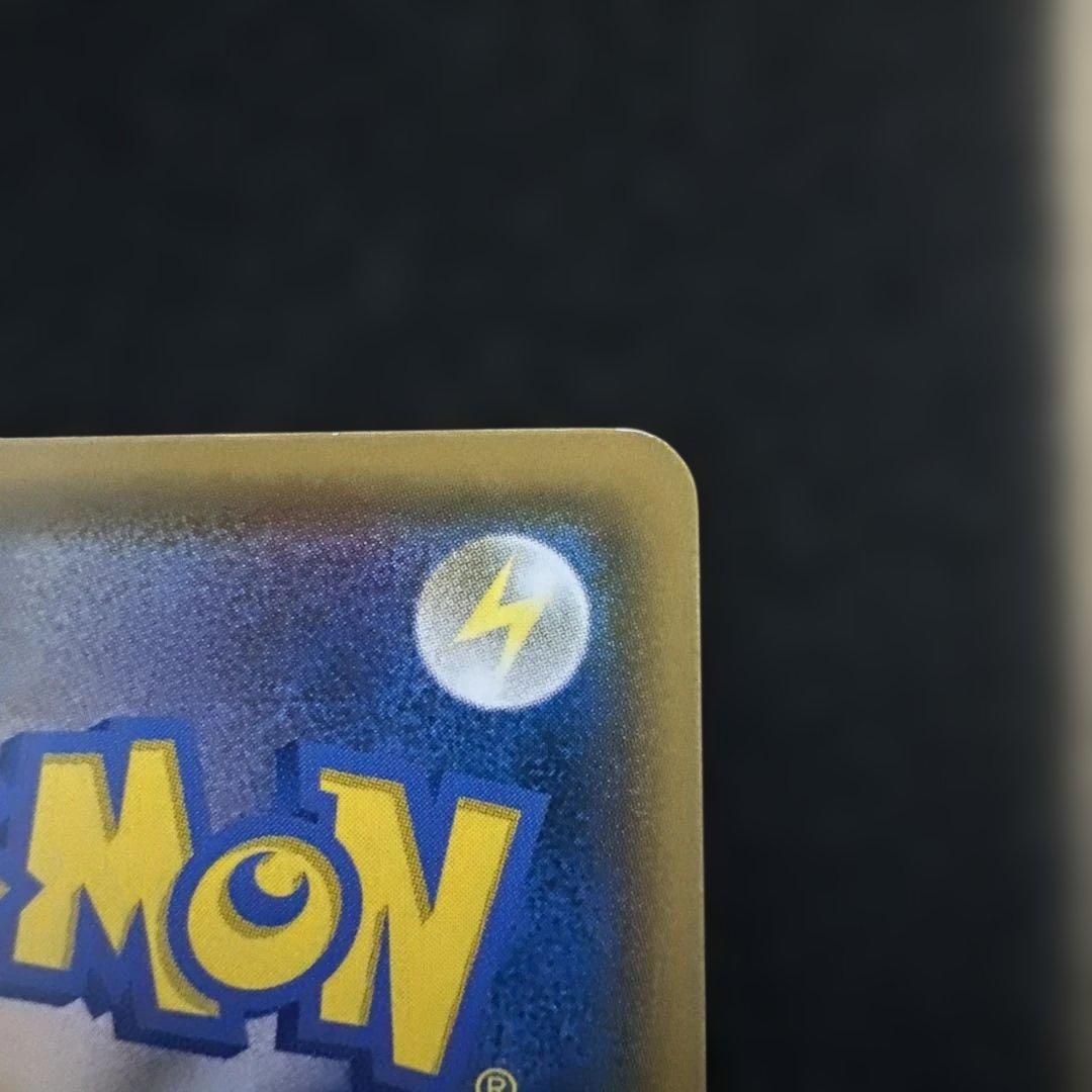 ピカチュウ：トイザらスのポケカくじ PROMO SM-Pプロモカード 262