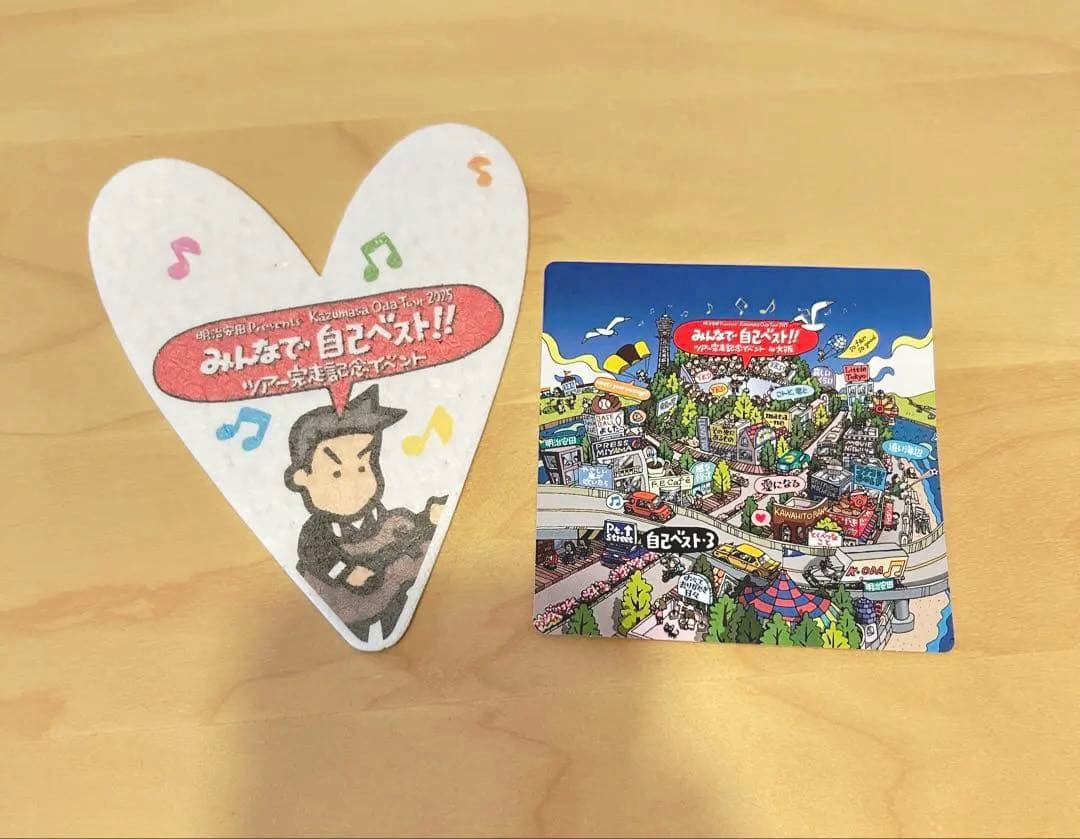 小田和正みんなで自己ベスト!全国ツアー完走記念イベント非売品