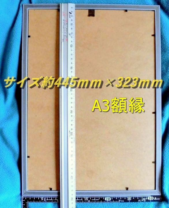 空山基＊エナメルレザー90sビンテージ＊クリッピング額装