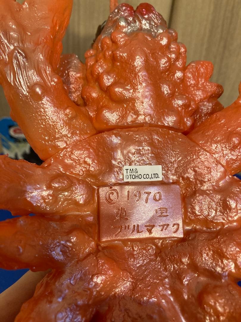 さ*ら様 ブルマァク ガニメ 復刻版ソフビ