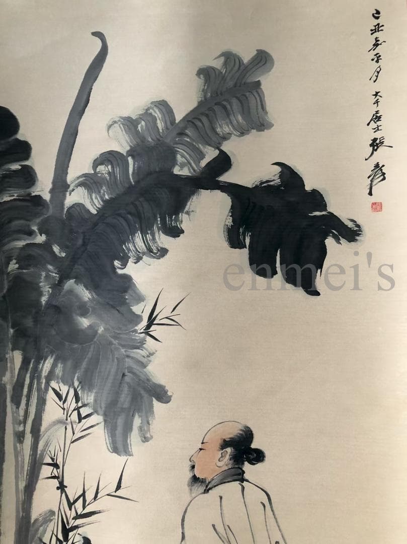 中国古美術・四尺人物と植物掛軸・水墨画・張大千印款・書道品・賞