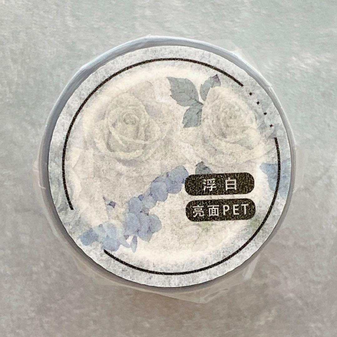 梦岛日记《浮白》海外マスキングテープ　マステ 【2317】