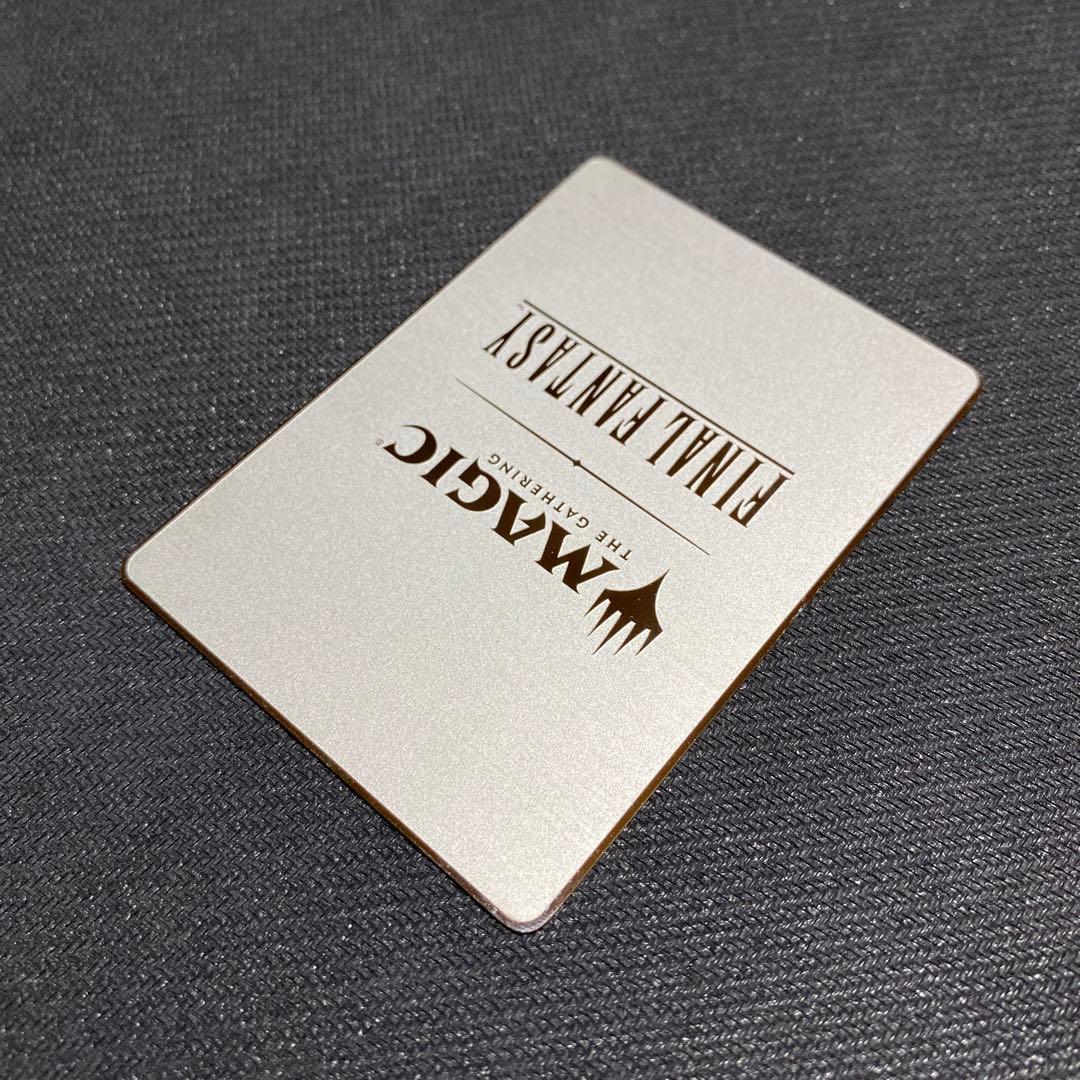 マジック大戦祭 ウッドケース入りステンレストークン 手掛かり