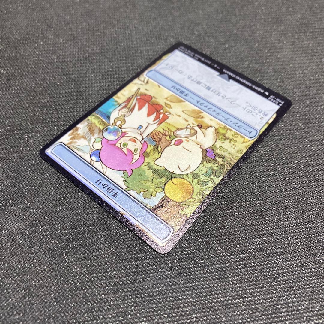 マジック大戦祭 ウッドケース入りステンレストークン 手掛かり