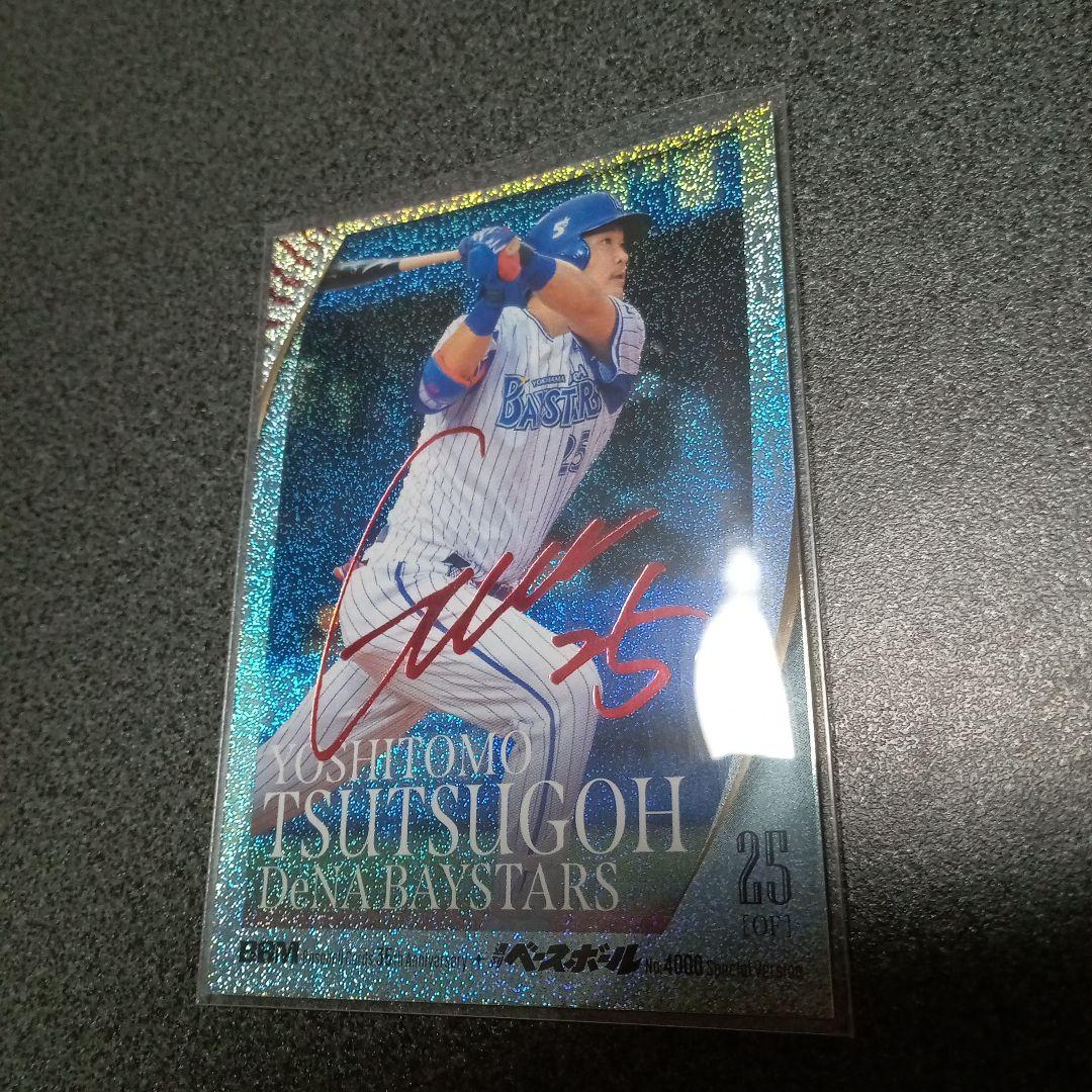 BBM 筒香嘉智 サインカード DeNAベイスターズ 25 - メルカリ